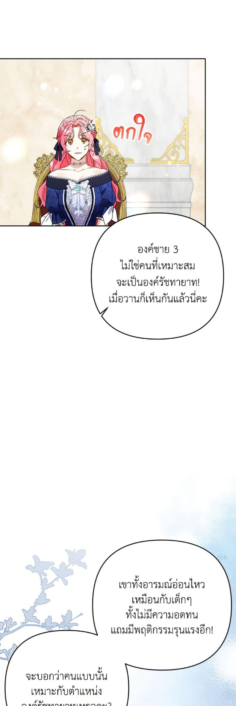 Manga-lc-com อ่านมังงะ อ่านการ์ตูน ออนไลน์ ฟรี I Thought You Were a Time-Limited Husband ตอนที่ 1 2 3 4 5 6 7 8 9 10 11 12 13 14 ฟรี ไม่มีโฆษณา Manga-lc - อ่าน มังงะ อ่าน การ์ตูน ออนไลน์ อ่านมังงะ ฟรี