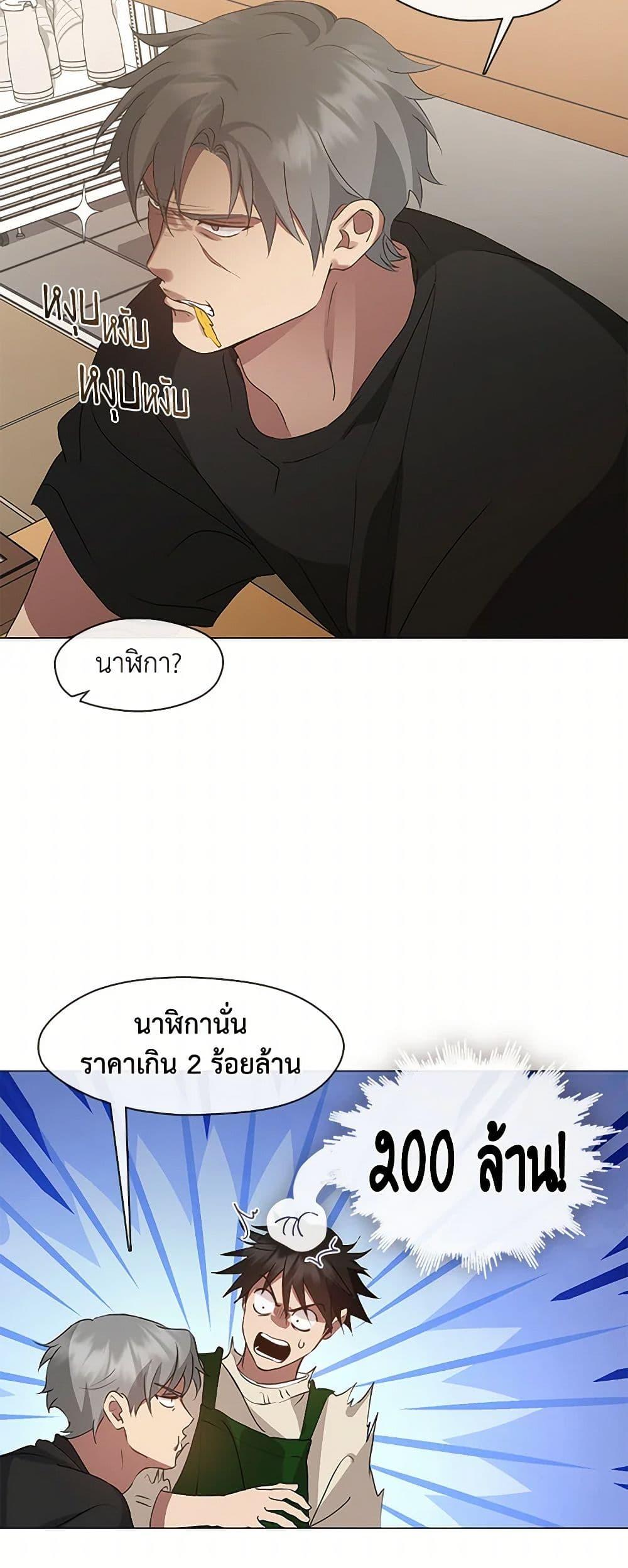 Manga-lc-com อ่านมังงะ อ่านการ์ตูน ออนไลน์ ฟรี Restaurant in the After Life ตอนที่ 1 2 3 4 5 6 7 8 9 10 11 12 13 14 ฟรี ไม่มีโฆษณา Manga-lc - อ่าน มังงะ อ่าน การ์ตูน ออนไลน์ อ่านมังงะ ฟรี
