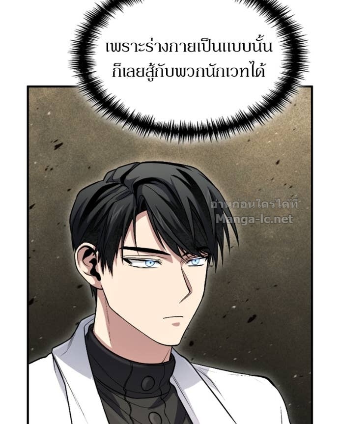 Doujin-Lc- อ่าน โดจิน มังฮวา เกาหลี ญี่ปุ่น จีน แปลไทย ฮีลเลอร์กำมะลอ ตอนที่ 1 2 3 4 5 6 7 8 9 10 11 12 13 14 ฟรี ไม่มีโฆษณา อ่าน โดจิน Manhwa เกาหลี ญี่ปุ่น จีน เรามีครบ คัดมาให้เน้นๆ โดจิน 18+ รับประกันความฟินโดย Doujin Lc