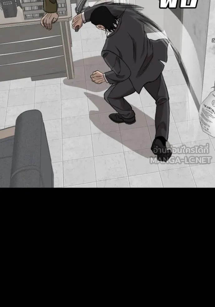 BAD GUY ตอนที่ 272 รูปที่ 40