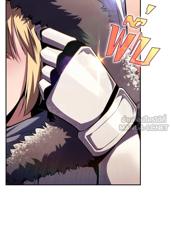 ผู้เล่นหน้าใหม่เลเวลแมกซ์ ตอนที่ 85 หมาล่าเนื้อจากตระกูลเดคาซัส (1 รูปที่ 126