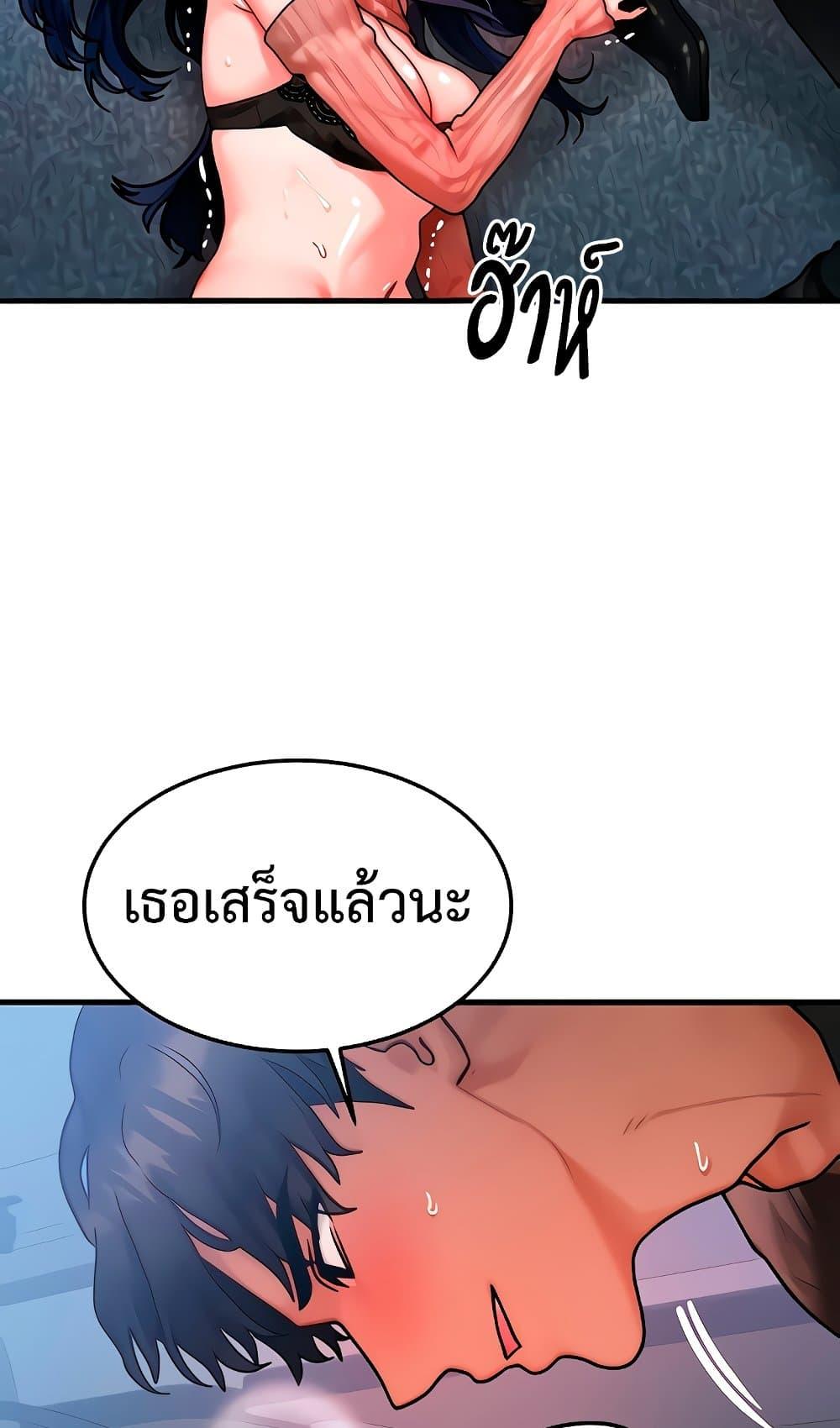 Doujin-Lc- อ่าน โดจิน มังฮวา เกาหลี ญี่ปุ่น จีน แปลไทย My Body Got Switched ตอนที่ 1 2 3 4 5 6 7 8 9 10 11 12 13 14 ฟรี ไม่มีโฆษณา อ่าน โดจิน Manhwa เกาหลี ญี่ปุ่น จีน เรามีครบ คัดมาให้เน้นๆ โดจิน 18+ รับประกันความฟินโดย  Doujin Lc