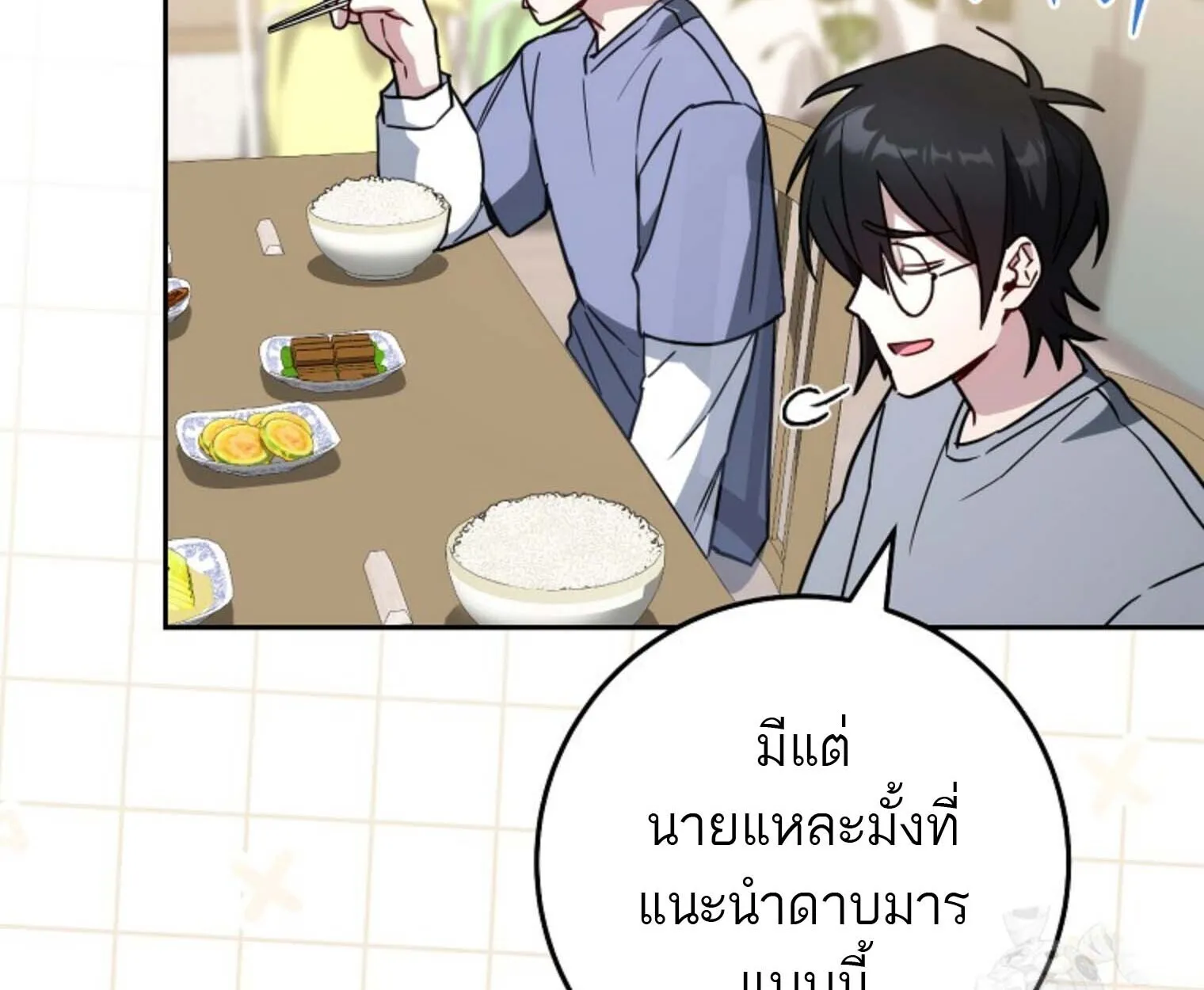 The Top Ranker_s Aspiring Writer Life Manual ท_อปแรงค_ฮ_นเตอร_อยากจะเป_นน_กเข_ยน ตอนที่ ตอนที่ 21 รูปที่ 113