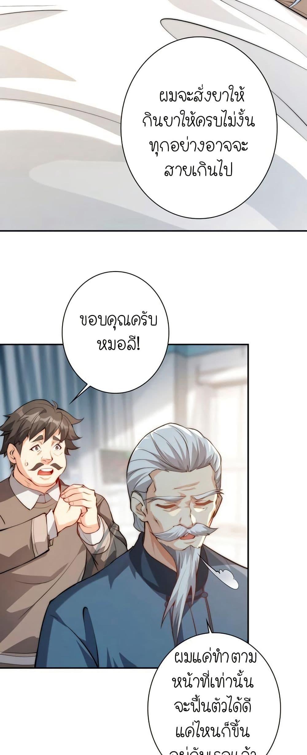 Manga-lc-com อ่านมังงะ อ่านการ์ตูน ออนไลน์ ฟรี When I Reincarnated, I Stood at the Top with Supernatural Cheats ตอนที่ 1 2 3 4 5 6 7 8 9 10 11 12 13 14 ฟรี ไม่มีโฆษณา Manga-lc - อ่าน มังงะ อ่าน การ์ตูน ออนไลน์ อ่านมังงะ ฟรี