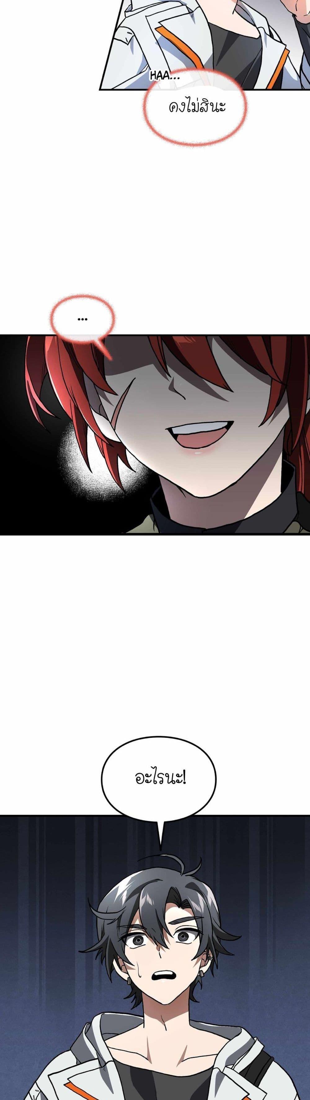 Manga-lc-com อ่านมังงะ อ่านการ์ตูน ออนไลน์ ฟรี How I Became an SSS Rank Delivery Hunter ตอนที่ 1 2 3 4 5 6 7 8 9 10 11 12 13 14 ฟรี ไม่มีโฆษณา Manga-lc - อ่าน มังงะ อ่าน การ์ตูน ออนไลน์ อ่านมังงะ ฟรี