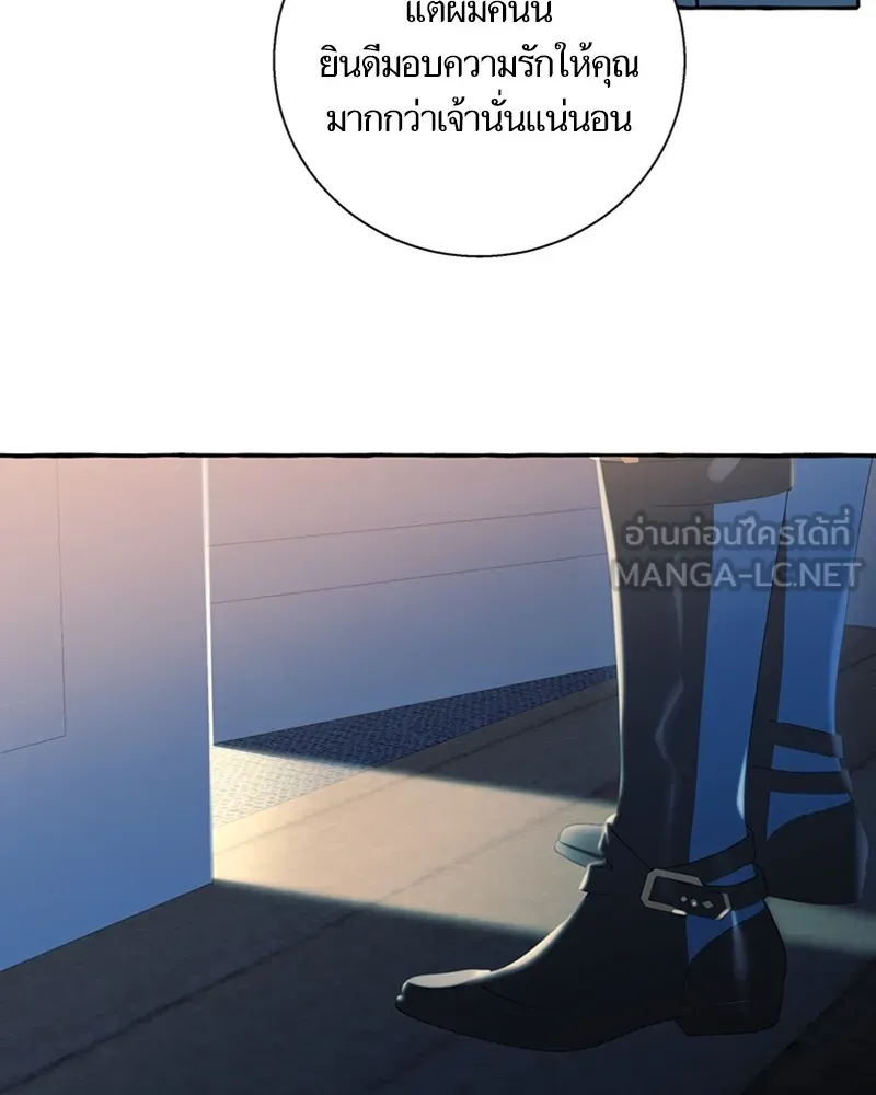 นึกว่าเป็นอิเซไคธรรมดา ตอนที่ 74 รูปที่ 39