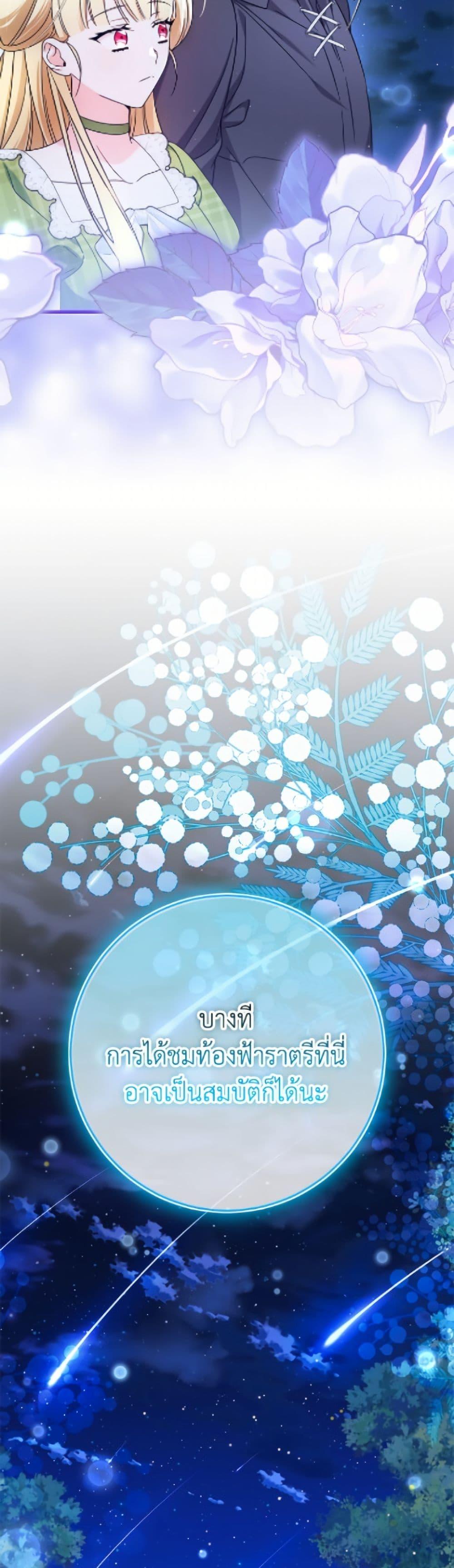 Manga-lc-com อ่านมังงะ อ่านการ์ตูน ออนไลน์ ฟรี Baby Pharmacist Princess ตอนที่ 1 2 3 4 5 6 7 8 9 10 11 12 13 14 ฟรี ไม่มีโฆษณา Manga-lc - อ่าน มังงะ อ่าน การ์ตูน ออนไลน์ อ่านมังงะ ฟรี