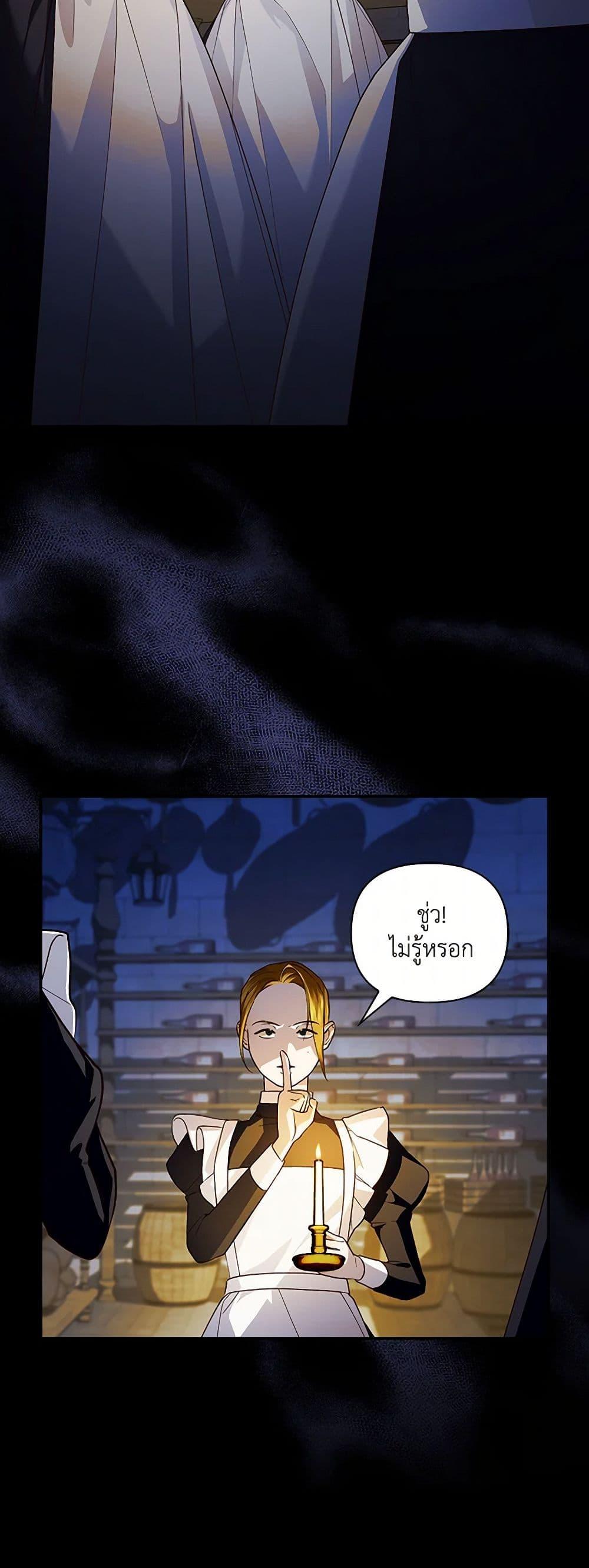 Manga-lc-com อ่านมังงะ อ่านการ์ตูน ออนไลน์ ฟรี How to Hide the Emperor’s Child ตอนที่ 1 2 3 4 5 6 7 8 9 10 11 12 13 14 ฟรี ไม่มีโฆษณา Manga-lc - อ่าน มังงะ อ่าน การ์ตูน ออนไลน์ อ่านมังงะ ฟรี