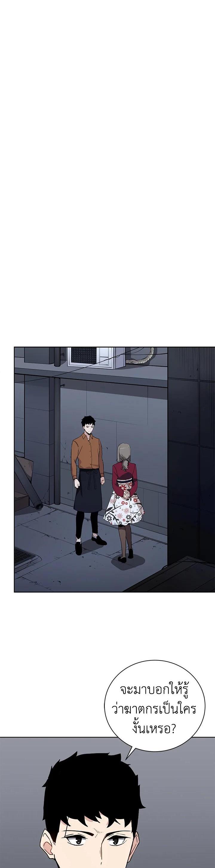 Manga-lc-com อ่านมังงะ อ่านการ์ตูน ออนไลน์ ฟรี The Descent of the Demonic Master ตอนที่ 1 2 3 4 5 6 7 8 9 10 11 12 13 14 ฟรี ไม่มีโฆษณา Manga-lc - อ่าน มังงะ อ่าน การ์ตูน ออนไลน์ อ่านมังงะ ฟรี