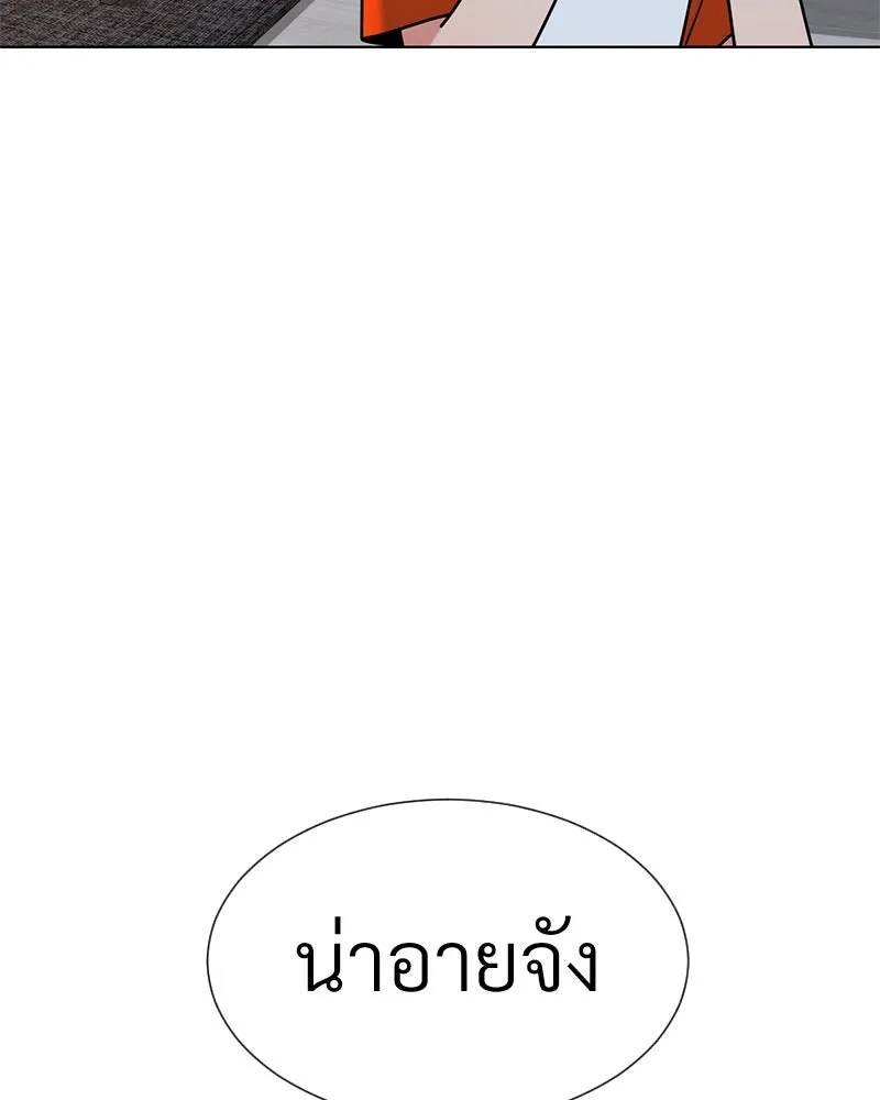 Level One Dreamersbrผู้ชนะรักนี้ต้องเป็น ตอนที่ 51 รูปที่ 101