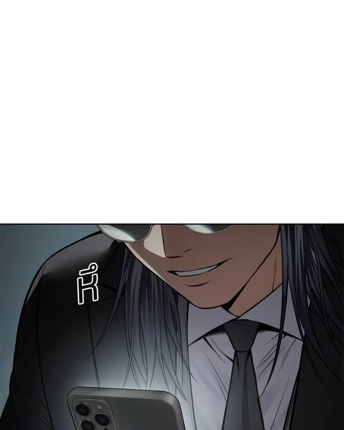 Baek XX ตอนที่ 106 รูปที่ 55