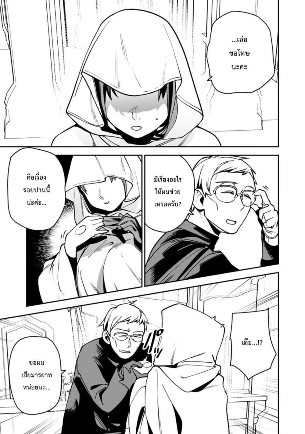 Manga-lc-com อ่านมังงะ อ่านการ์ตูน ออนไลน์ ฟรี Game Chishiki de Saikyou ni Natta Mob Heishi wa, Shin no Jitsuryoku wo Kakushitai ตอนที่ 1 2 3 4 5 6 7 8 9 10 11 12 13 14 ฟรี ไม่มีโฆษณา Manga-lc - อ่าน มังงะ อ่าน การ์ตูน ออนไลน์ อ่านมังงะ ฟรี