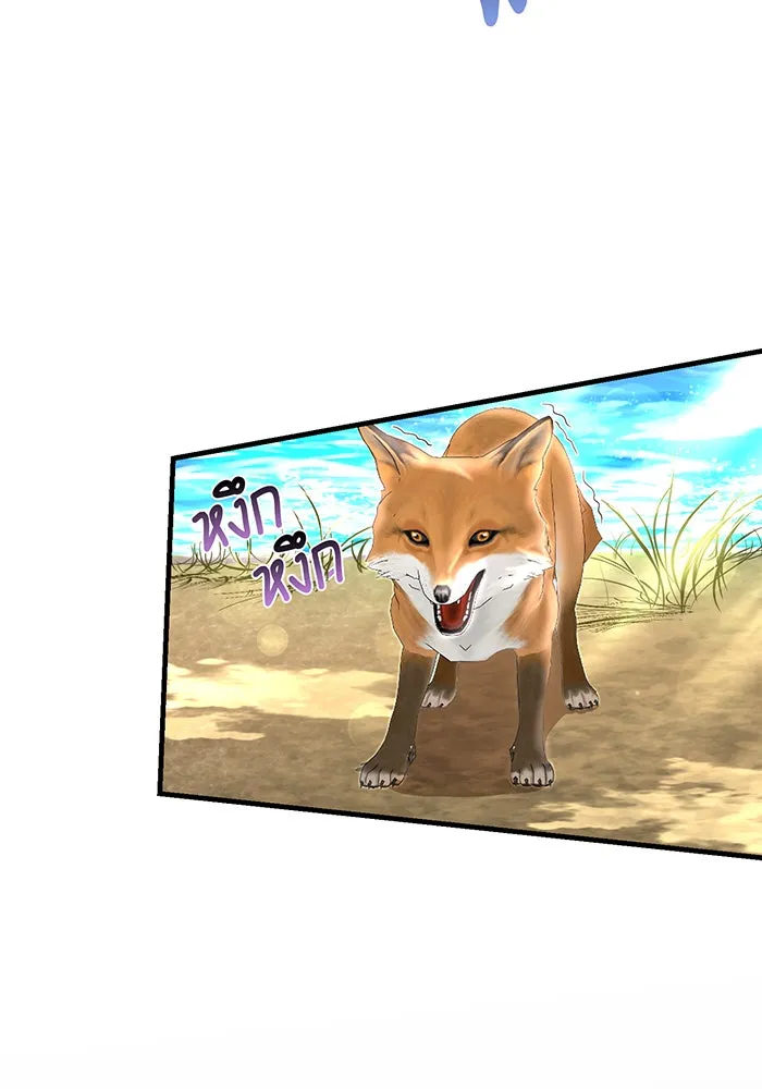 นางร้ายที่ไหนจะมีคุณธรรม ตอนที่ 82 รูปที่ 98