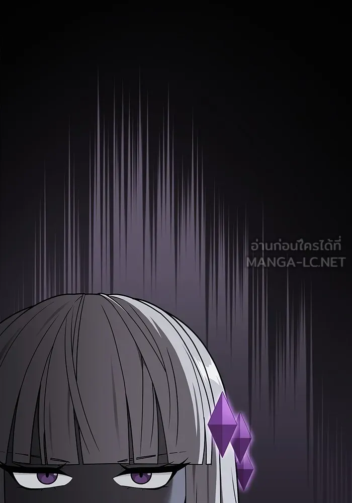 ผู้เล่นขั้นเทพแห่งหอคอยฝึกสอน ตอนที่ 203 รูปที่ 27