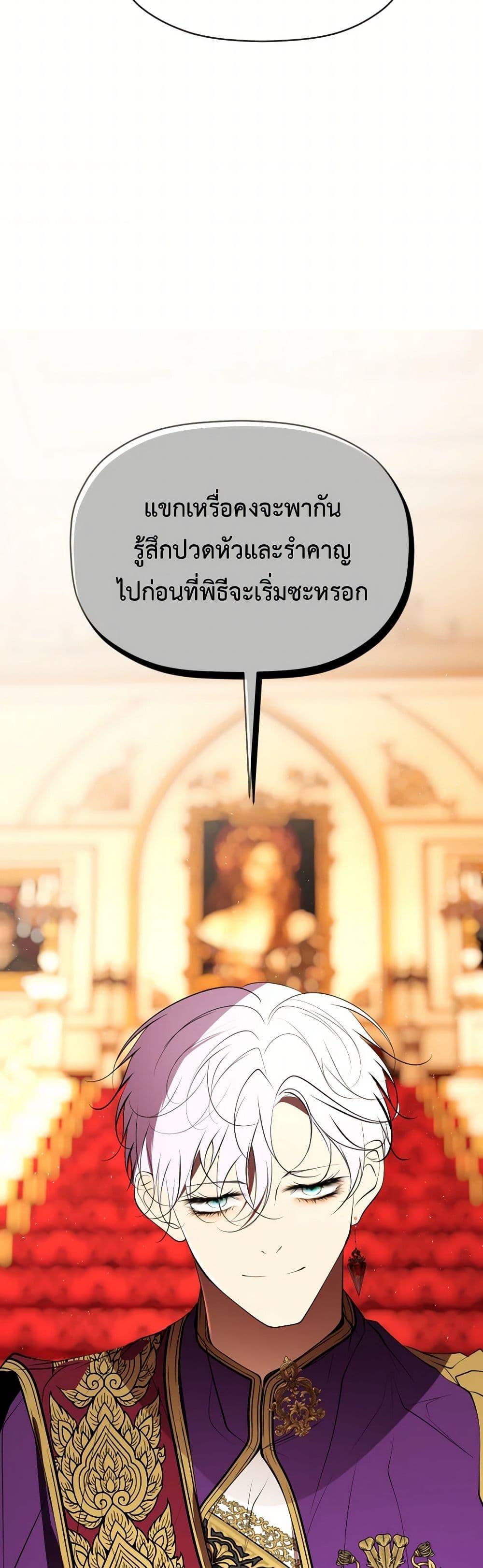 Manga-lc-com อ่านมังงะ อ่านการ์ตูน ออนไลน์ ฟรี The Tyrant’s Horse ตอนที่ 1 2 3 4 5 6 7 8 9 10 11 12 13 14 ฟรี ไม่มีโฆษณา Manga-lc - อ่าน มังงะ อ่าน การ์ตูน ออนไลน์ อ่านมังงะ ฟรี