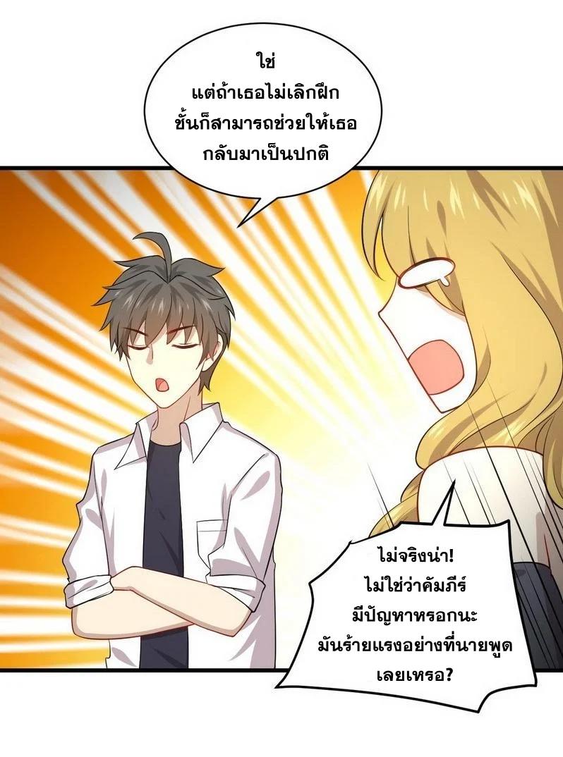 Manga-lc-com อ่านมังงะ อ่านการ์ตูน ออนไลน์ ฟรี Immortal Swordsman in the Reverse World ตอนที่ 1 2 3 4 5 6 7 8 9 10 11 12 13 14 ฟรี ไม่มีโฆษณา Manga-lc - อ่าน มังงะ อ่าน การ์ตูน ออนไลน์ อ่านมังงะ ฟรี