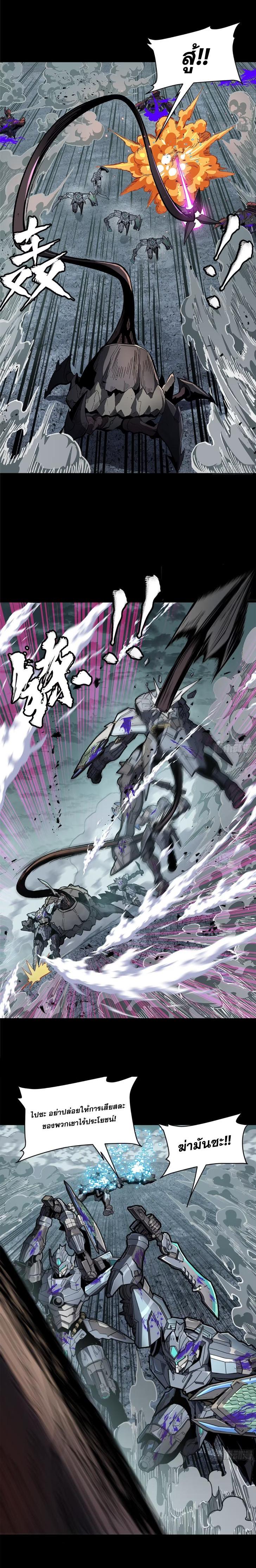 Manga-lc-com อ่านมังงะ อ่านการ์ตูน ออนไลน์ ฟรี Legend of Star General ตอนที่ 1 2 3 4 5 6 7 8 9 10 11 12 13 14 ฟรี ไม่มีโฆษณา Manga-lc - อ่าน มังงะ อ่าน การ์ตูน ออนไลน์ อ่านมังงะ ฟรี