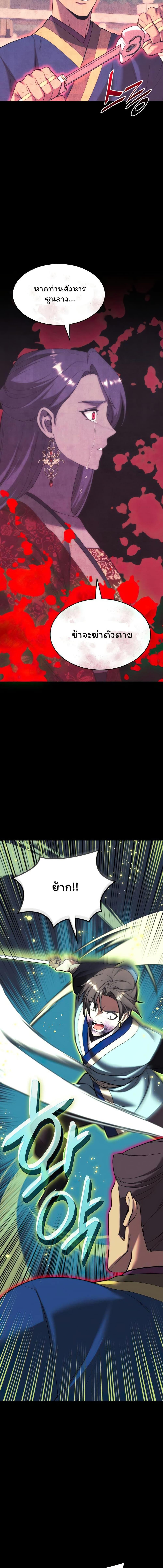 Manga-lc-com อ่านมังงะ อ่านการ์ตูน ออนไลน์ ฟรี Tale of a Scribe Who Retires to the Countryside ตอนที่ 1 2 3 4 5 6 7 8 9 10 11 12 13 14 ฟรี ไม่มีโฆษณา Manga-lc - อ่าน มังงะ อ่าน การ์ตูน ออนไลน์ อ่านมังงะ ฟรี