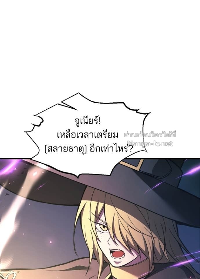 Doujin-Lc- อ่าน โดจิน มังฮวา เกาหลี ญี่ปุ่น จีน แปลไทย ผู้พิชิตเกมป้องกันฐาน ตอนที่ 1 2 3 4 5 6 7 8 9 10 11 12 13 14 ฟรี ไม่มีโฆษณา อ่าน โดจิน Manhwa เกาหลี ญี่ปุ่น จีน เรามีครบ คัดมาให้เน้นๆ โดจิน 18+ รับประกันความฟินโดย Doujin Lc