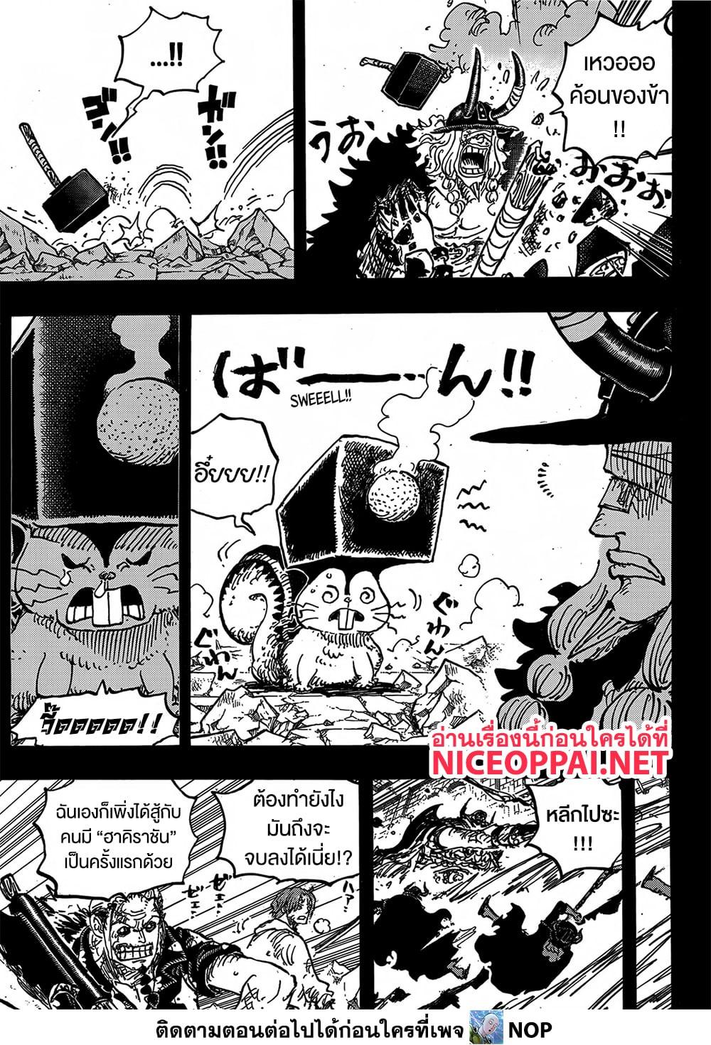 Manga-lc-com อ่านมังงะ อ่านการ์ตูน ออนไลน์ ฟรี One Piece ตอนที่ 1 2 3 4 5 6 7 8 9 10 11 12 13 14 ฟรี ไม่มีโฆษณา Manga-lc - อ่าน มังงะ อ่าน การ์ตูน ออนไลน์ อ่านมังงะ ฟรี
