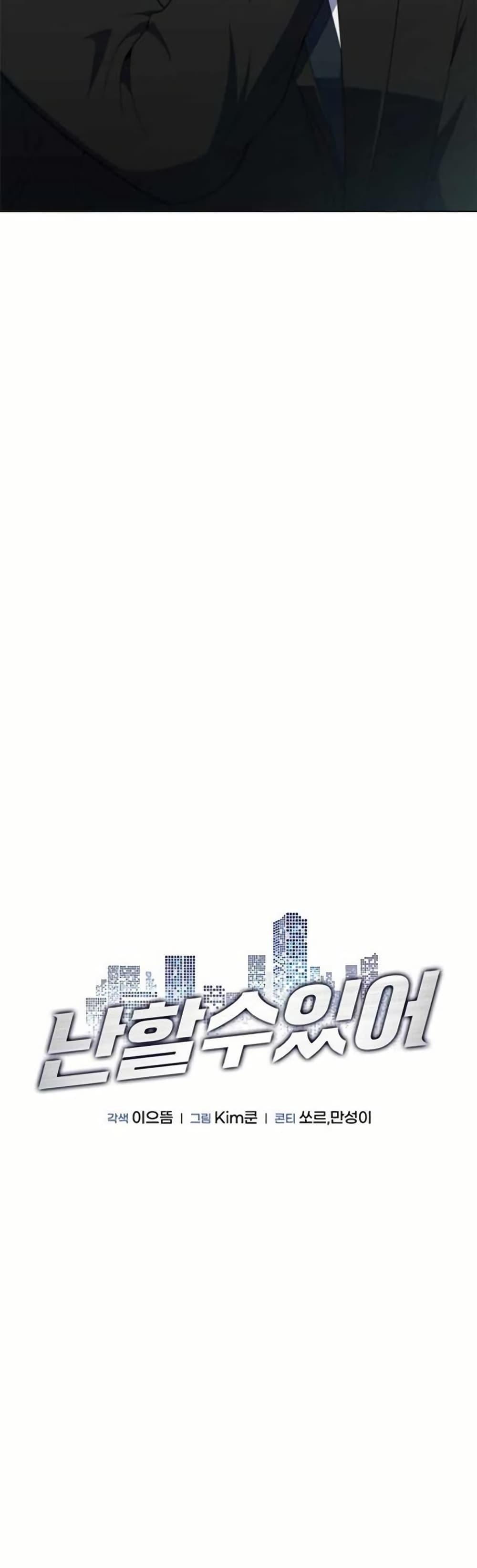 Manga-lc-com อ่านมังงะ อ่านการ์ตูน ออนไลน์ ฟรี I CAN DO IT!! ตอนที่ 1 2 3 4 5 6 7 8 9 10 11 12 13 14 ฟรี ไม่มีโฆษณา Manga-lc - อ่าน มังงะ อ่าน การ์ตูน ออนไลน์ อ่านมังงะ ฟรี