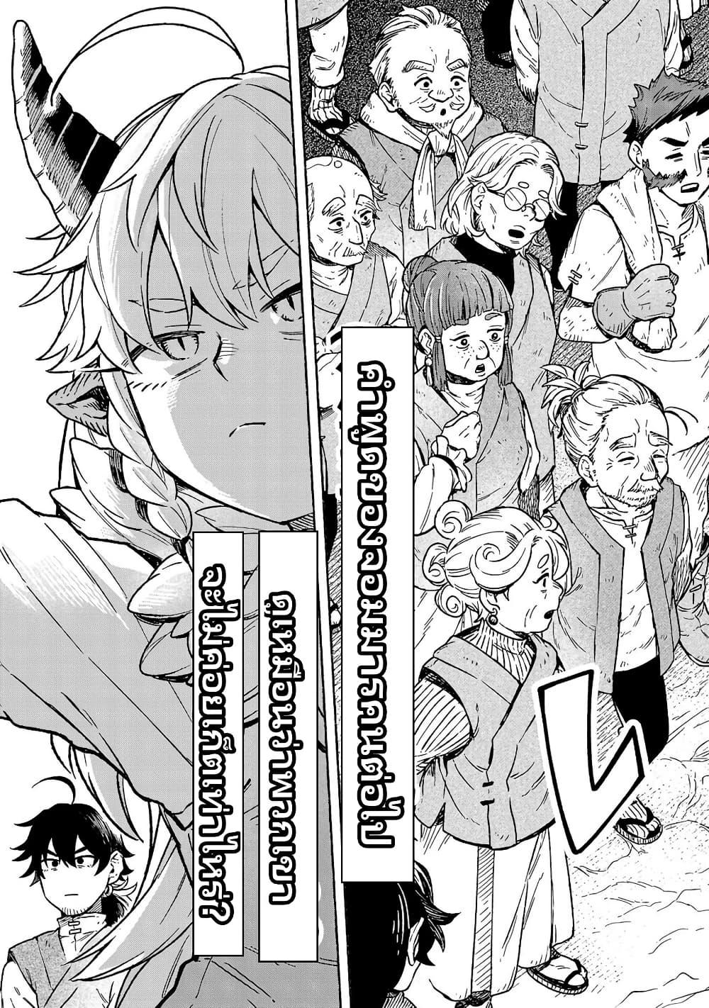 Manga-lc-com อ่านมังงะ อ่านการ์ตูน ออนไลน์ ฟรี (Moto) Yuusha to (Jiki) Maou No, Maou-jou Made No Arukikata ตอนที่ 1 2 3 4 5 6 7 8 9 10 11 12 13 14 ฟรี ไม่มีโฆษณา Manga-lc - อ่าน มังงะ อ่าน การ์ตูน ออนไลน์ อ่านมังงะ ฟรี