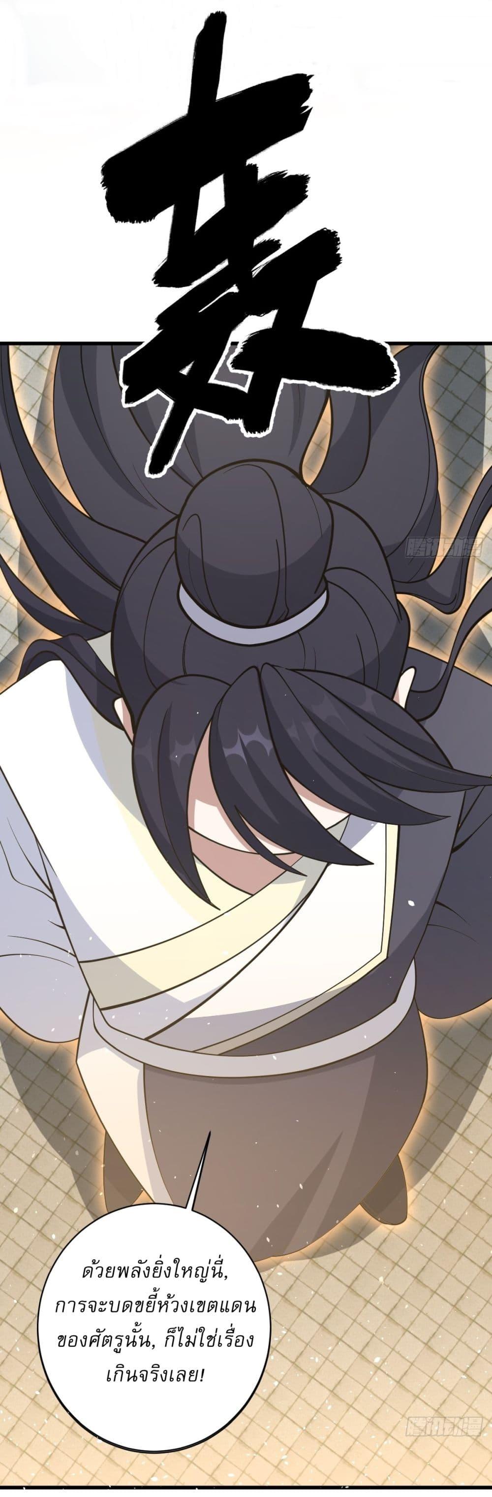 Manga-lc-com อ่านมังงะ อ่านการ์ตูน ออนไลน์ ฟรี Invincible After a Hundred Years of Seclusion ตอนที่ 1 2 3 4 5 6 7 8 9 10 11 12 13 14 ฟรี ไม่มีโฆษณา Manga-lc - อ่าน มังงะ อ่าน การ์ตูน ออนไลน์ อ่านมังงะ ฟรี