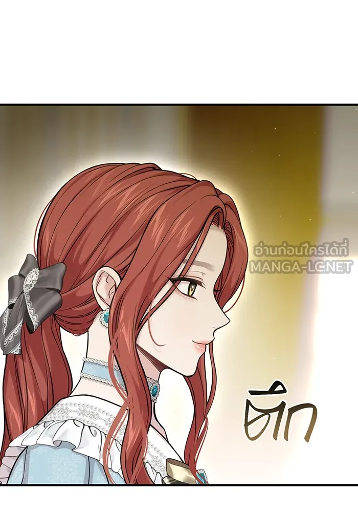 ห้องนอนลับของเจ้าหญิงต้องสาป ตอนที่ 118 ข่าวการตาย รูปที่ 138