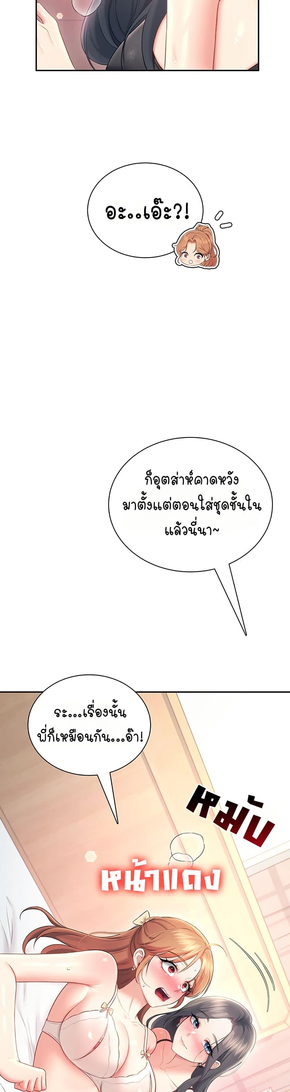 Doujin-Lc- อ่าน โดจิน มังฮวา เกาหลี ญี่ปุ่น จีน แปลไทย Wireless Onahole ตอนที่ 1 2 3 4 5 6 7 8 9 10 11 12 13 14 ฟรี ไม่มีโฆษณา อ่าน โดจิน Manhwa เกาหลี ญี่ปุ่น จีน เรามีครบ คัดมาให้เน้นๆ โดจิน 18+ รับประกันความฟินโดย  Doujin Lc