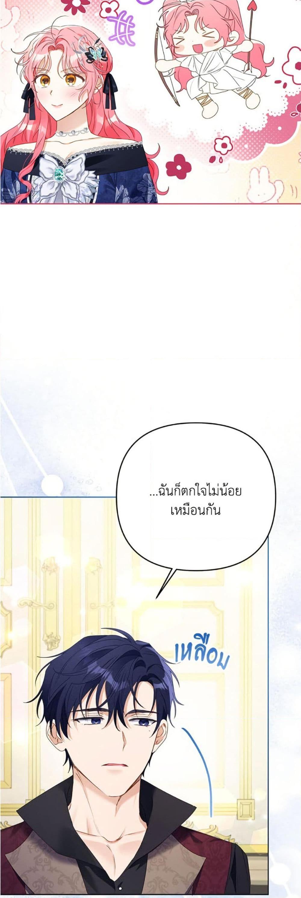 Manga-lc-com อ่านมังงะ อ่านการ์ตูน ออนไลน์ ฟรี I Thought You Were a Time-Limited Husband ตอนที่ 1 2 3 4 5 6 7 8 9 10 11 12 13 14 ฟรี ไม่มีโฆษณา Manga-lc - อ่าน มังงะ อ่าน การ์ตูน ออนไลน์ อ่านมังงะ ฟรี