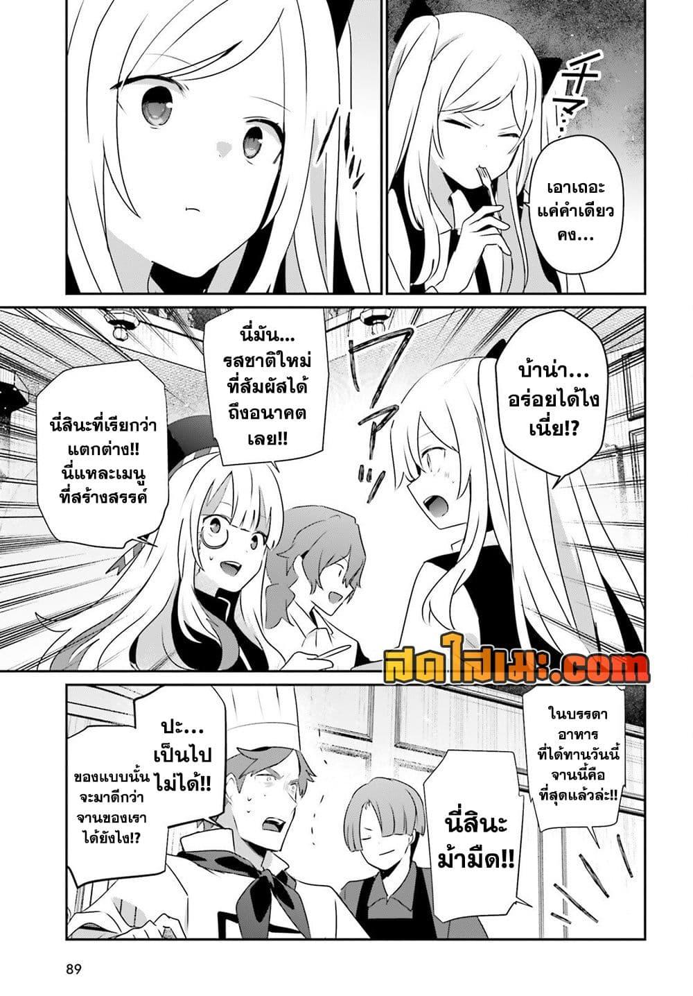 Manga-lc-com อ่านมังงะ อ่านการ์ตูน ออนไลน์ ฟรี Kage no Jitsuryokusha ni Naritakute! อยากเป็นพลังในเงามืด ตอนที่ 1 2 3 4 5 6 7 8 9 10 11 12 13 14 ฟรี ไม่มีโฆษณา Manga-lc - อ่าน มังงะ อ่าน การ์ตูน ออนไลน์ อ่านมังงะ ฟรี
