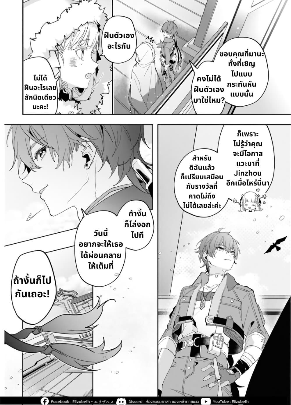 Manga-lc-com อ่านมังงะ อ่านการ์ตูน ออนไลน์ ฟรี Wuthering Wave Comic Anthology ตอนที่ 1 2 3 4 5 6 7 8 9 10 11 12 13 14 ฟรี ไม่มีโฆษณา Manga-lc - อ่าน มังงะ อ่าน การ์ตูน ออนไลน์ อ่านมังงะ ฟรี