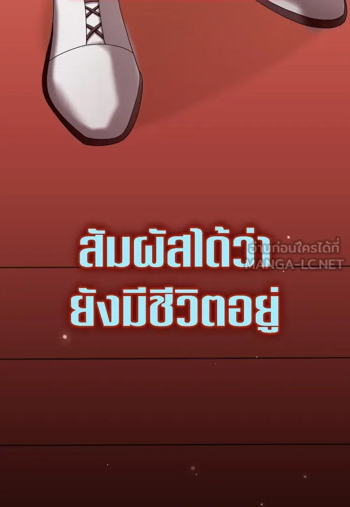 ชิงชีวิตพลิกลิขิตชะตา ตอนที่ 204. องค์มกุฎราชกุมารมีงานอดิเรกอ รูปที่ 102