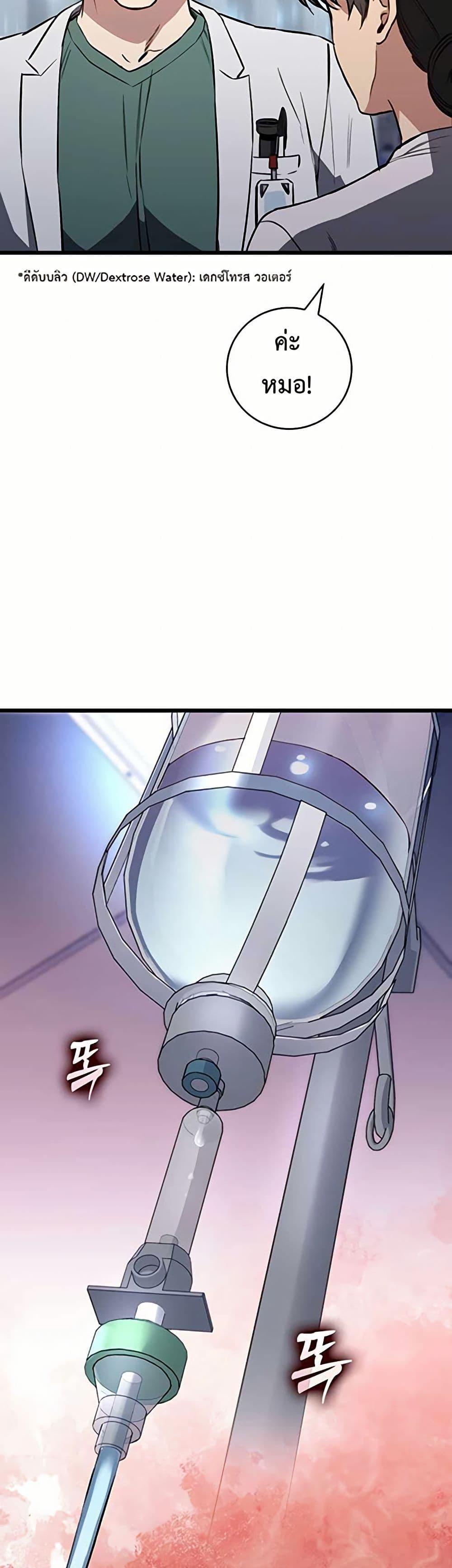 Manga-lc-com อ่านมังงะ อ่านการ์ตูน ออนไลน์ ฟรี The Great Surgeon ตอนที่ 1 2 3 4 5 6 7 8 9 10 11 12 13 14 ฟรี ไม่มีโฆษณา Manga-lc - อ่าน มังงะ อ่าน การ์ตูน ออนไลน์ อ่านมังงะ ฟรี