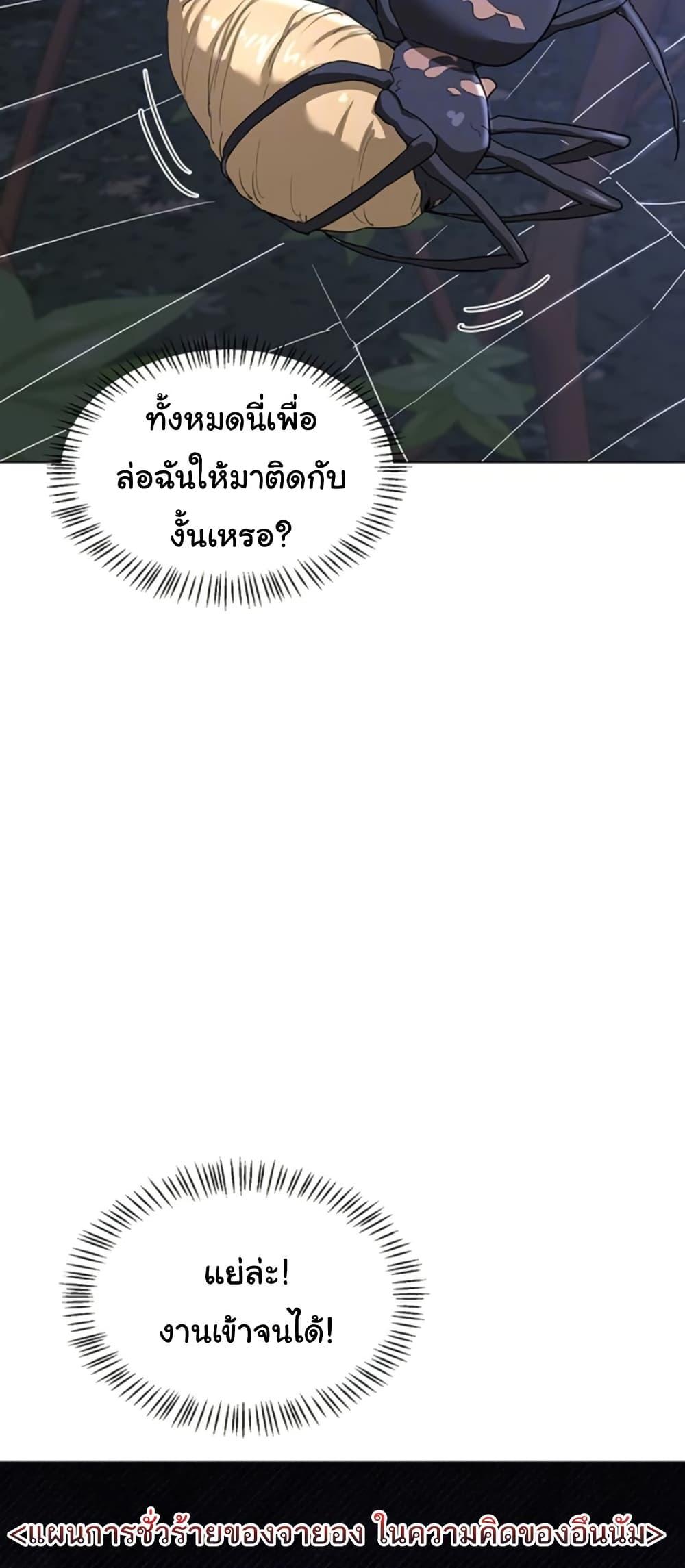 Doujin-Lc- อ่าน โดจิน มังฮวา เกาหลี ญี่ปุ่น จีน แปลไทย MILF Exchange Plan ตอนที่ 1 2 3 4 5 6 7 8 9 10 11 12 13 14 ฟรี ไม่มีโฆษณา อ่าน โดจิน Manhwa เกาหลี ญี่ปุ่น จีน เรามีครบ คัดมาให้เน้นๆ โดจิน 18+ รับประกันความฟินโดย  Doujin Lc