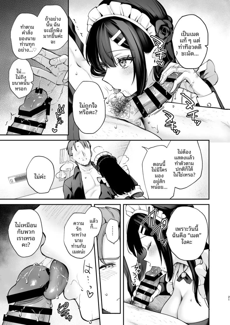 Doujin-Lc- อ่าน โดจิน มังฮวา เกาหลี ญี่ปุ่น จีน แปลไทย รักลับๆ และเทศกาลโรงเรียน (Mashiro Shirako) ตอนที่ 1 2 3 4 5 6 7 8 9 10 11 12 13 14 ฟรี ไม่มีโฆษณา อ่าน โดจิน Manhwa เกาหลี ญี่ปุ่น จีน เรามีครบ คัดมาให้เน้นๆ โดจิน 18+ รับประกันความฟินโดย  Doujin Lc