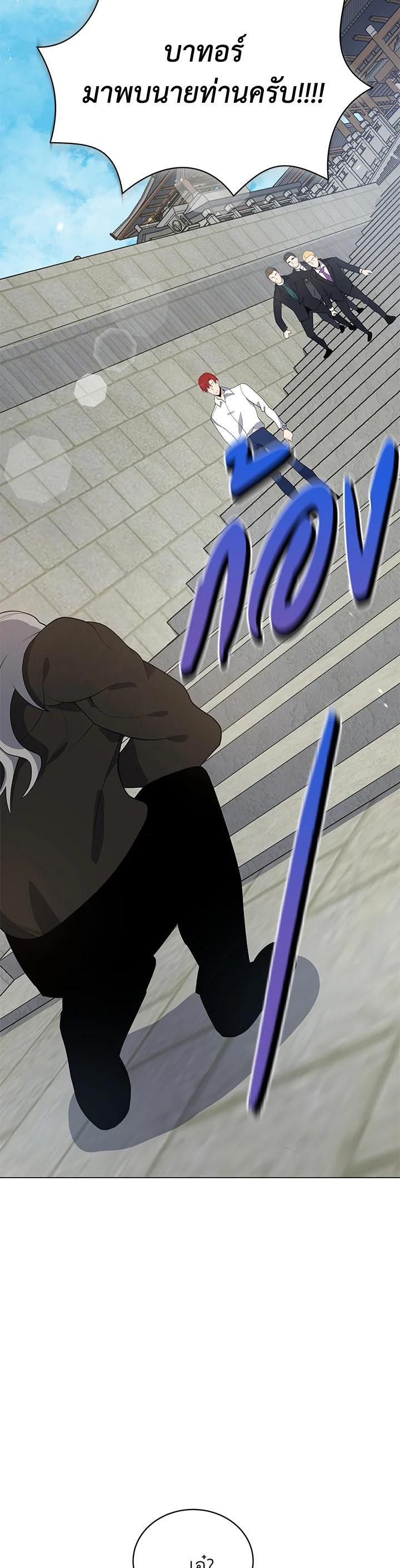 Manga-lc-com อ่านมังงะ อ่านการ์ตูน ออนไลน์ ฟรี The Descent of the Demonic Master ตอนที่ 1 2 3 4 5 6 7 8 9 10 11 12 13 14 ฟรี ไม่มีโฆษณา Manga-lc - อ่าน มังงะ อ่าน การ์ตูน ออนไลน์ อ่านมังงะ ฟรี