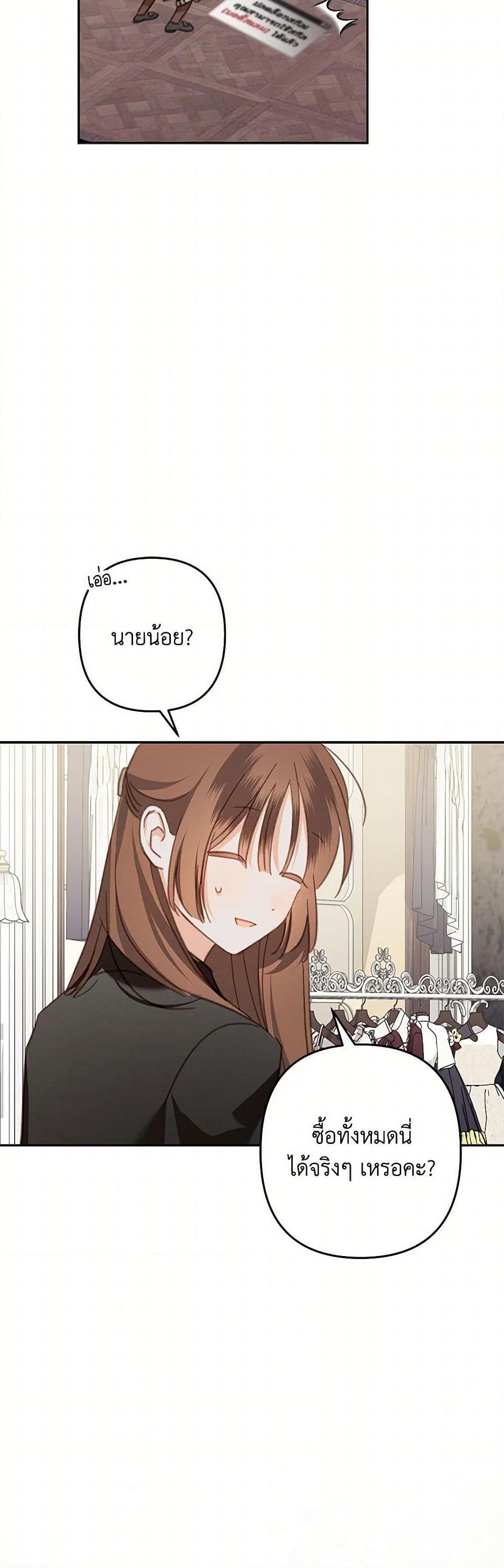 Manga-lc-com อ่านมังงะ อ่านการ์ตูน ออนไลน์ ฟรี How to Survive as a Maid in a Horror Game ตอนที่ 1 2 3 4 5 6 7 8 9 10 11 12 13 14 ฟรี ไม่มีโฆษณา Manga-lc - อ่าน มังงะ อ่าน การ์ตูน ออนไลน์ อ่านมังงะ ฟรี