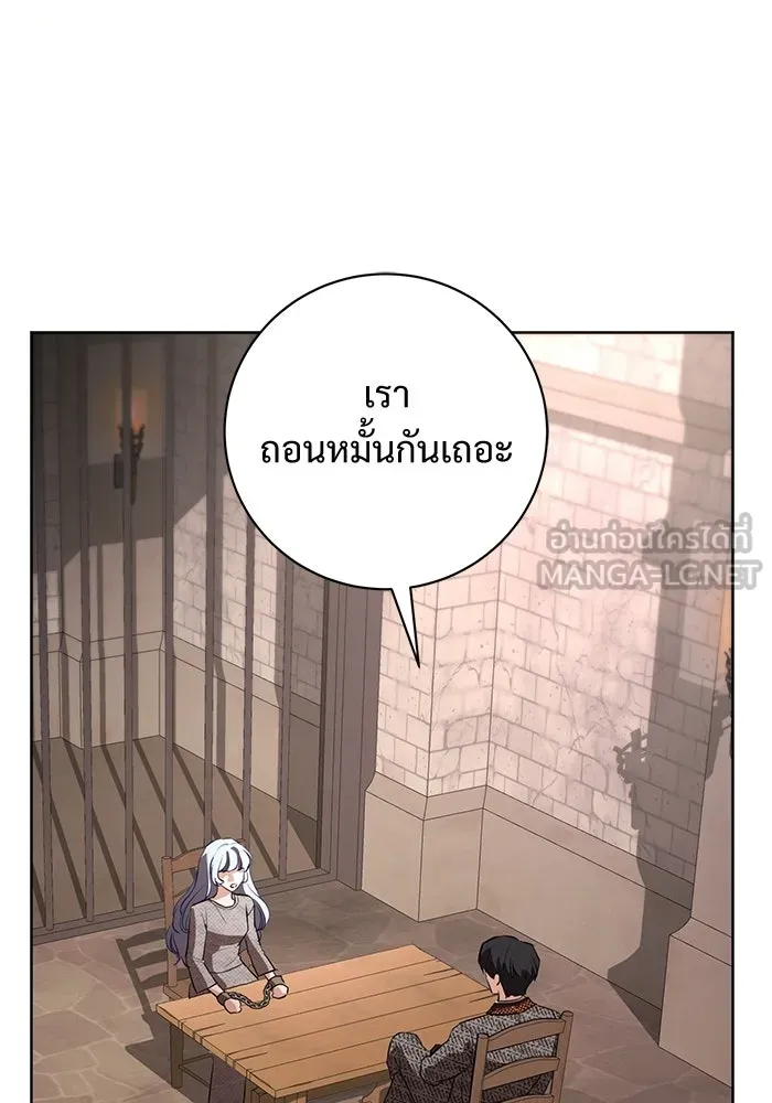 แด่ชู้รักของสามี ตอนที่ 101 รูปที่ 33