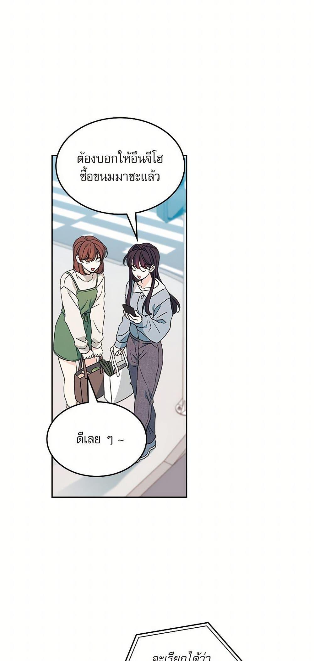 Manga-lc-com อ่านมังงะ อ่านการ์ตูน ออนไลน์ ฟรี My Life as an Internet Novel ตอนที่ 1 2 3 4 5 6 7 8 9 10 11 12 13 14 ฟรี ไม่มีโฆษณา Manga-lc - อ่าน มังงะ อ่าน การ์ตูน ออนไลน์ อ่านมังงะ ฟรี