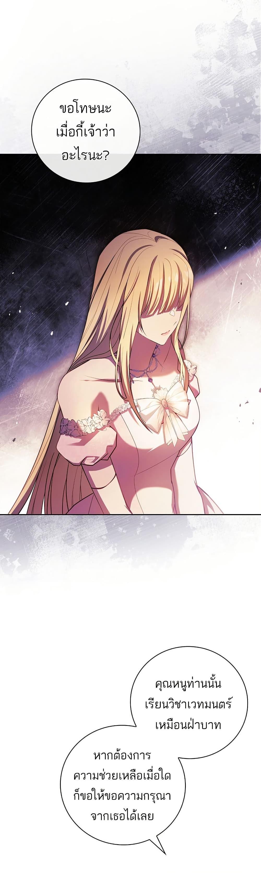 Manga-lc-com อ่านมังงะ อ่านการ์ตูน ออนไลน์ ฟรี The Father and the Daughter ตอนที่ 1 2 3 4 5 6 7 8 9 10 11 12 13 14 ฟรี ไม่มีโฆษณา Manga-lc - อ่าน มังงะ อ่าน การ์ตูน ออนไลน์ อ่านมังงะ ฟรี