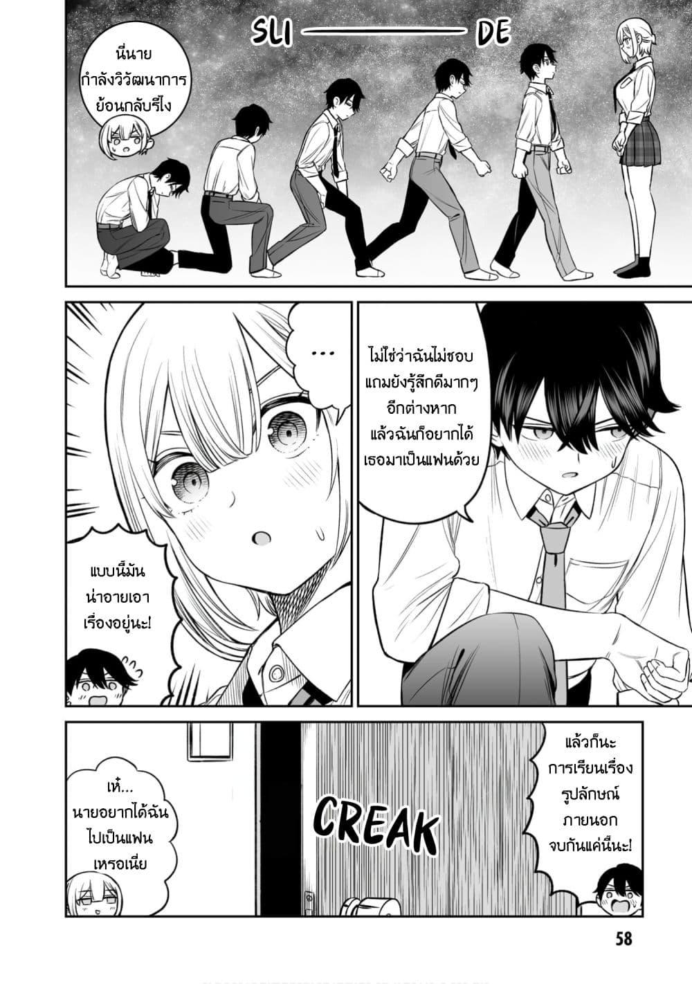 Manga-lc-com อ่านมังงะ อ่านการ์ตูน ออนไลน์ ฟรี Ouji-sama no Tomodachi ตอนที่ 1 2 3 4 5 6 7 8 9 10 11 12 13 14 ฟรี ไม่มีโฆษณา Manga-lc - อ่าน มังงะ อ่าน การ์ตูน ออนไลน์ อ่านมังงะ ฟรี