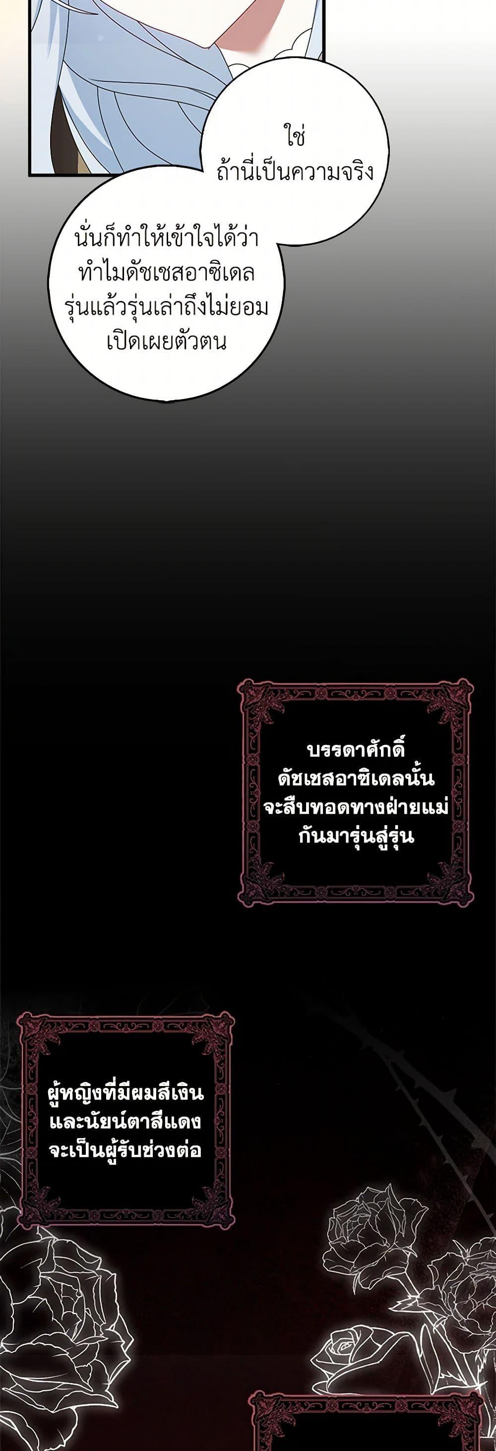 Manga-lc-com อ่านมังงะ อ่านการ์ตูน ออนไลน์ ฟรี That Fishery, I’ll take it ตอนที่ 1 2 3 4 5 6 7 8 9 10 11 12 13 14 ฟรี ไม่มีโฆษณา Manga-lc - อ่าน มังงะ อ่าน การ์ตูน ออนไลน์ อ่านมังงะ ฟรี