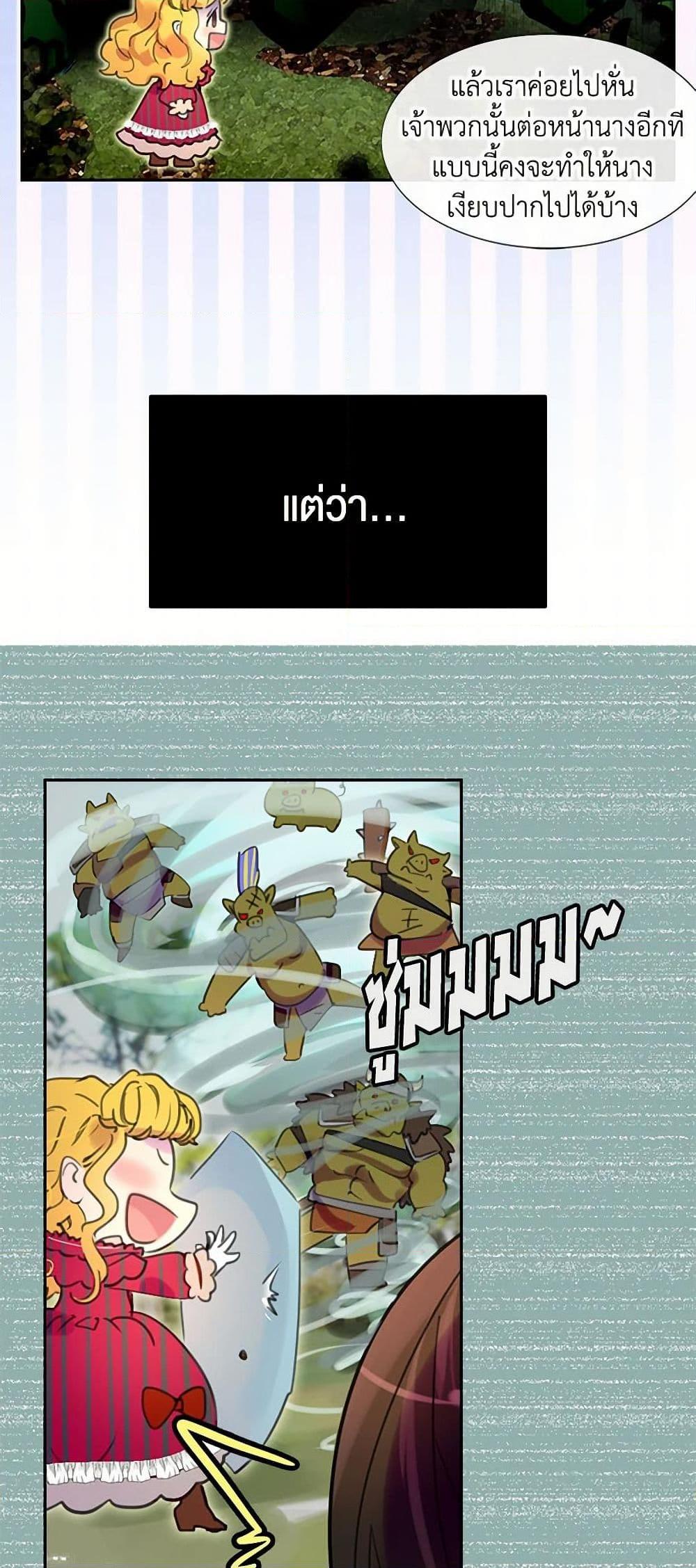 Manga-lc-com อ่านมังงะ อ่านการ์ตูน ออนไลน์ ฟรี Miss Not-So Sidekick ตอนที่ 1 2 3 4 5 6 7 8 9 10 11 12 13 14 ฟรี ไม่มีโฆษณา Manga-lc - อ่าน มังงะ อ่าน การ์ตูน ออนไลน์ อ่านมังงะ ฟรี