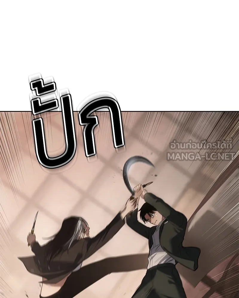 แบคXX ตอนที่ 78 รูปที่ 57