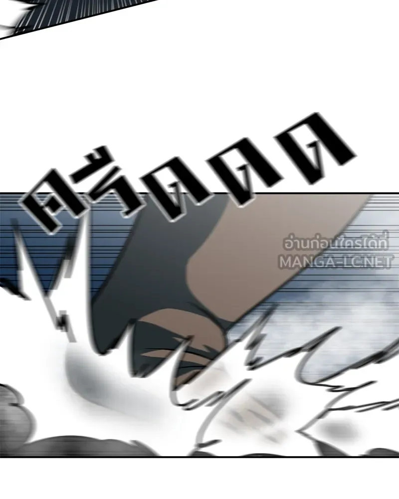 โรงเรียนสัตว์กินเนื้อ ตอนที่ 69 รูปที่ 63