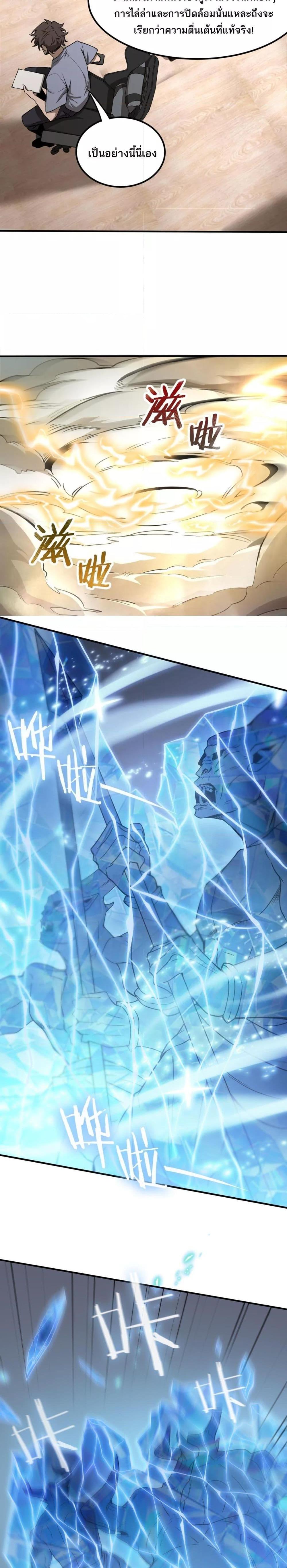 Manga-lc-com อ่านมังงะ อ่านการ์ตูน ออนไลน์ ฟรี SSSlevelSaint ตอนที่ 1 2 3 4 5 6 7 8 9 10 11 12 13 14 ฟรี ไม่มีโฆษณา Manga-lc - อ่าน มังงะ อ่าน การ์ตูน ออนไลน์ อ่านมังงะ ฟรี