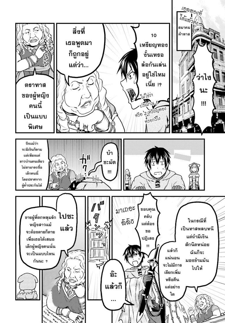 Manga-lc-com อ่านมังงะ อ่านการ์ตูน ออนไลน์ ฟรี Murabito desu ga Nani ka ตอนที่ 1 2 3 4 5 6 7 8 9 10 11 12 13 14 ฟรี ไม่มีโฆษณา Manga-lc - อ่าน มังงะ อ่าน การ์ตูน ออนไลน์ อ่านมังงะ ฟรี