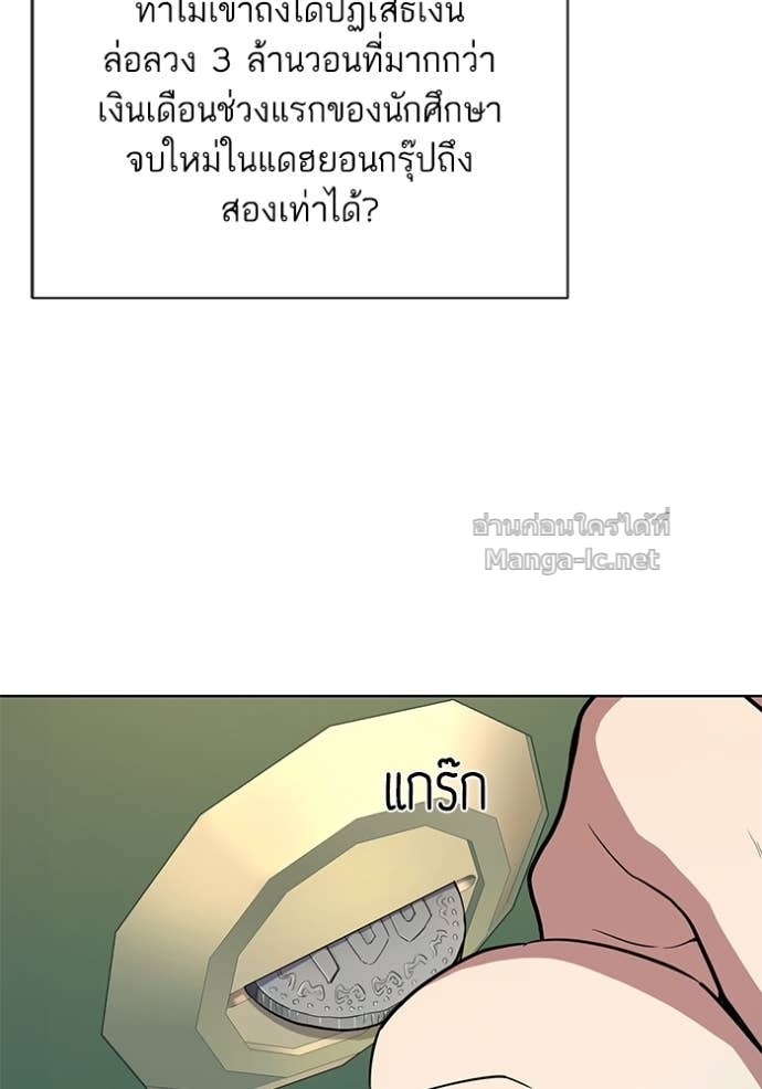 Doujin-Lc- อ่าน โดจิน มังฮวา เกาหลี ญี่ปุ่น จีน แปลไทย Reborn Rich ตอนที่ 1 2 3 4 5 6 7 8 9 10 11 12 13 14 ฟรี ไม่มีโฆษณา อ่าน โดจิน Manhwa เกาหลี ญี่ปุ่น จีน เรามีครบ คัดมาให้เน้นๆ โดจิน 18+ รับประกันความฟินโดย Doujin Lc