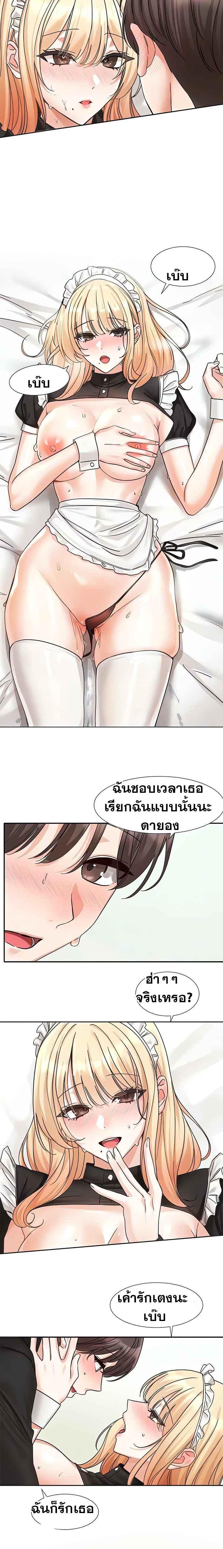 Doujin-Lc- อ่าน โดจิน มังฮวา เกาหลี ญี่ปุ่น จีน แปลไทย Theater Society (Circles) ตอนที่ 1 2 3 4 5 6 7 8 9 10 11 12 13 14 ฟรี ไม่มีโฆษณา อ่าน โดจิน Manhwa เกาหลี ญี่ปุ่น จีน เรามีครบ คัดมาให้เน้นๆ โดจิน 18+ รับประกันความฟินโดย  Doujin Lc